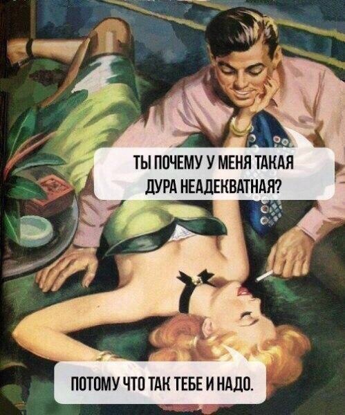 дУРА НЕАЛЕКВАТНАЯ _ О ППТОМУ ЧТП ТАН ТЕБЕ И НАДО
