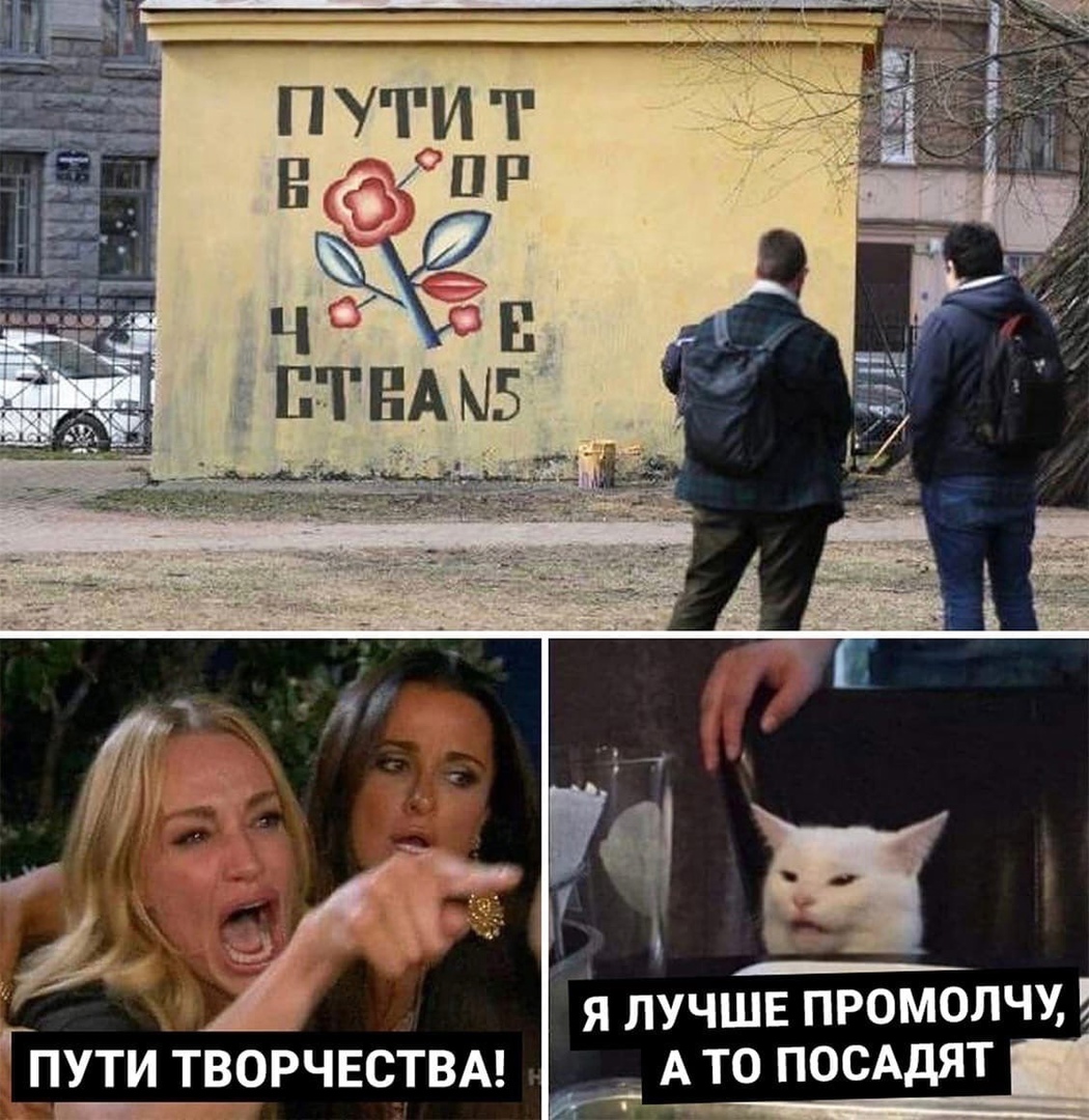 Я ЛУЧШЕ ПРОМОЛЧУ _ АТО ПОСАДЯТ ГПУТИ ТВОРЧЕСТВА