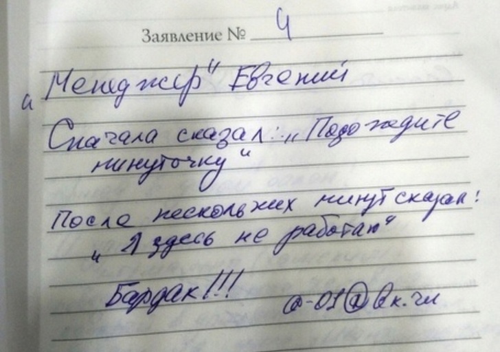 Заявдение г __