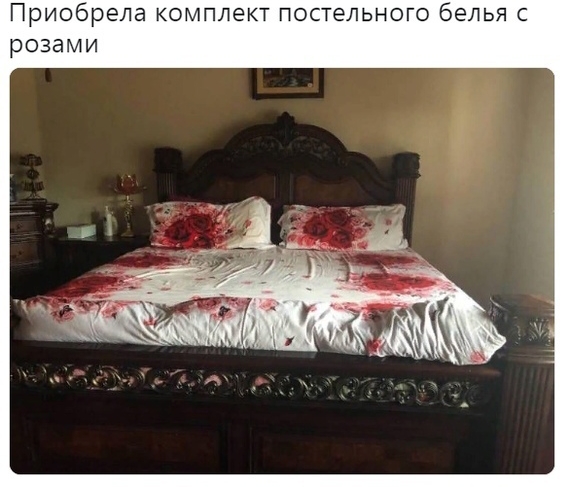 Приобрела комплект постельного белья с розами