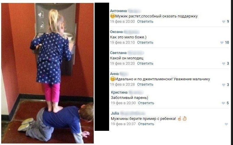 Аитовииа Мужик раствтспосовиыи оказать поддержку Ответить Оксана Как это мило боже Ответить Светлана Какой ои молодец г Ответить Анна Идевпьии и по джеытпьмвисии Уважение мальчику Ответить Крипинз Заботливый парень Отвиита дима Мужчины верите пример ребенка Ответить