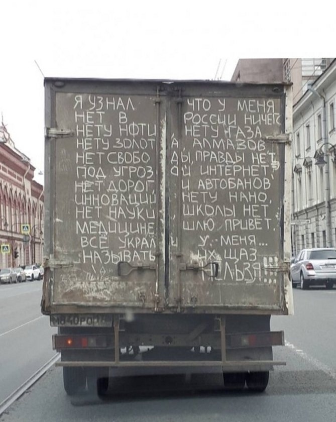 Я узнал не в нету нфто 4, нету золот 4 а нетсвобс дё пщ. !г 3 не
