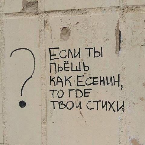 ЕСАИЁГЫ Цьёшь КАКЕсвнШ і ТО ГОЕ ОЧ стихи