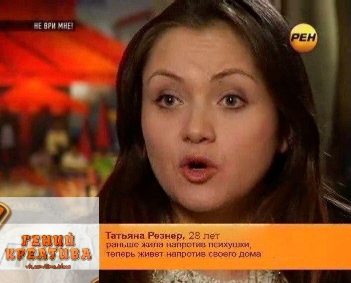 ИЕ ВРИ МИЕЧ