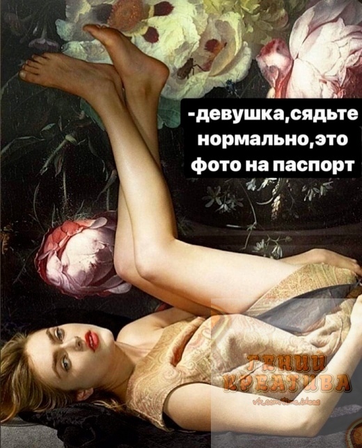девушкасядьте иормапьноэто фото на паспорт