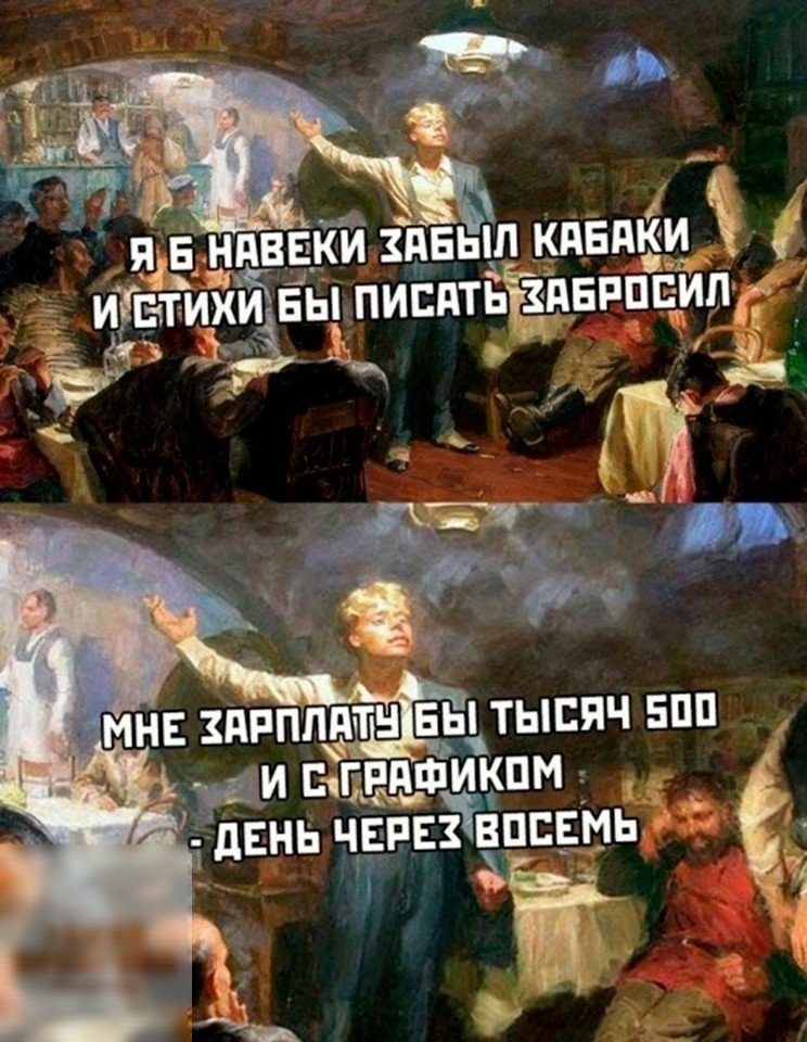 Я   и'стихи ин платы бытыепч 500 аи сраиком   день чёйёпс;мь еф