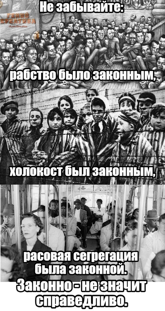 чш 33 пыщ заноннымзъ аг д_ _ 5 Гц __ ж _гп Пі нц хопииосі был законным