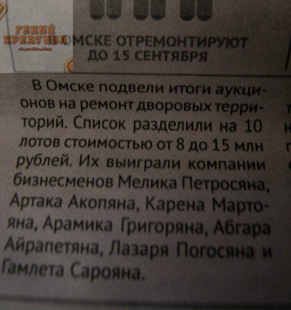 жив Атака Акопяна К яна Арамика Айрапетяна Ла Гамлет Са минщмйм г