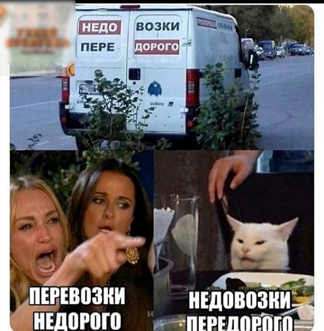 Шівозни нъдовозни Г _ ншпюю жгпіршпнппп
