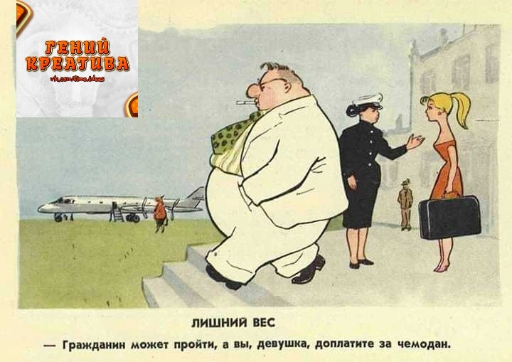 ЛИШНИЙ БЕС Грыжи иии можц пройки ш двушки депп тп зн чемод и