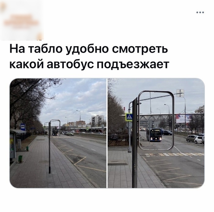 На табло удобно смотреть какой автобус подъезжает