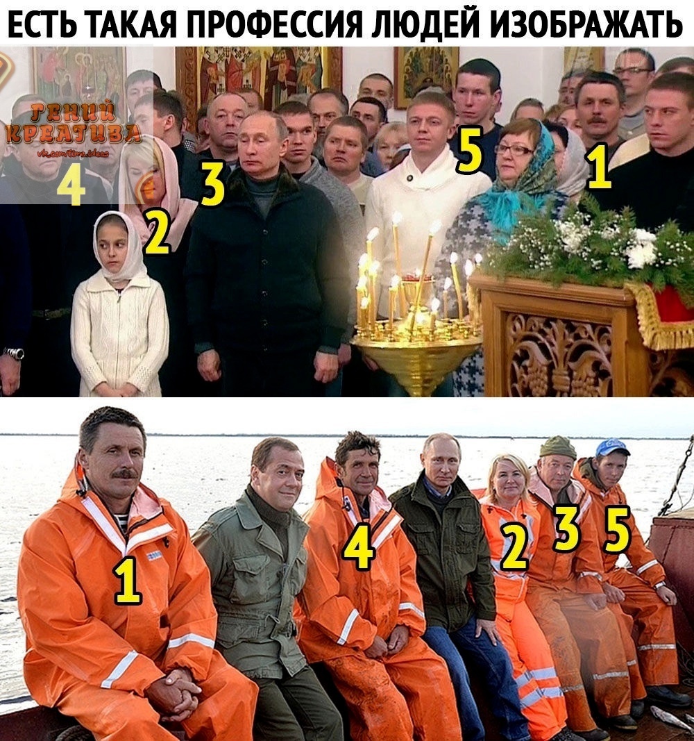 ЕСТЬ ТАКАЯ ПРОФЕССИЯ ЛЮДЕЙ ИЗОБРАЖАТЬ Ь _
