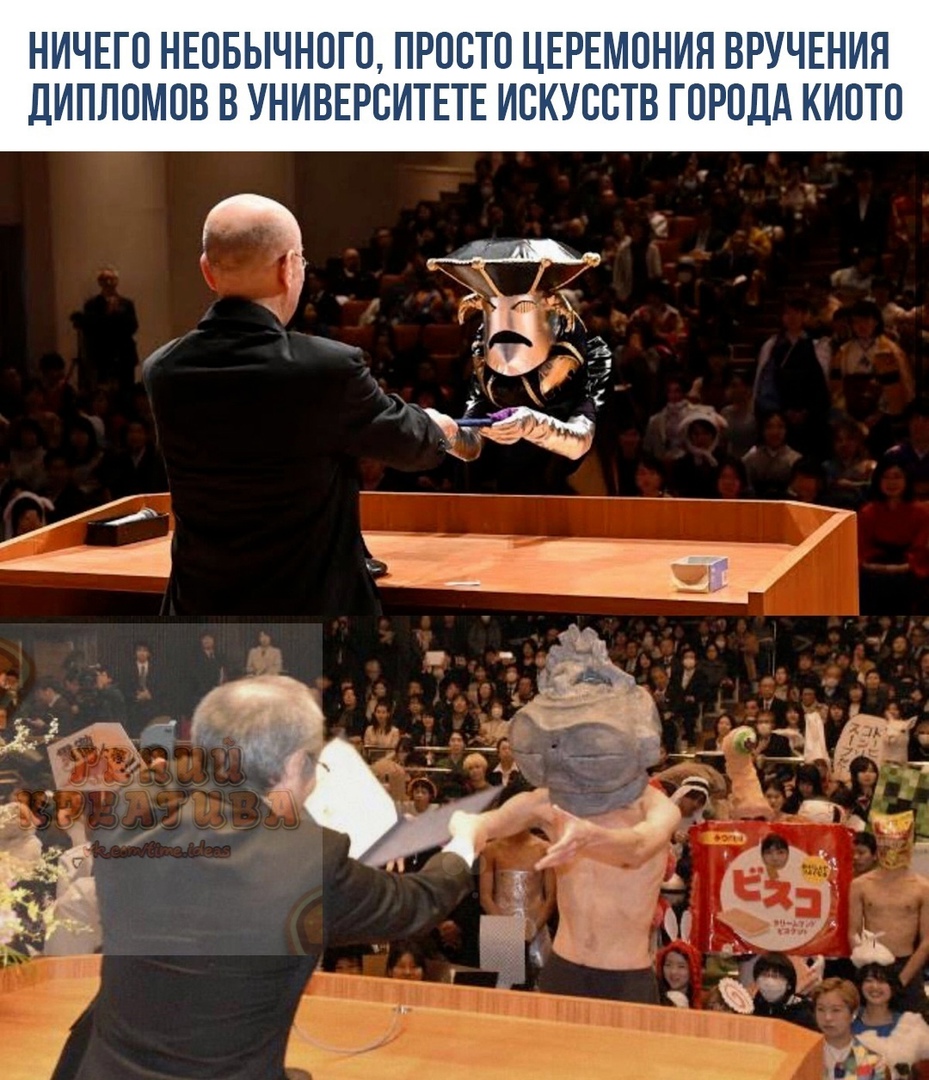 НИЧЕГС НЕПБЫЧНСГО ПРОСТО ЦЕРЕМОНИЯ ВРУЧЕНИЯ дИПЛСМСВ В УНИВЕРСИТЕТЕ ИСКУССТВ ГОРОДА КИПТС