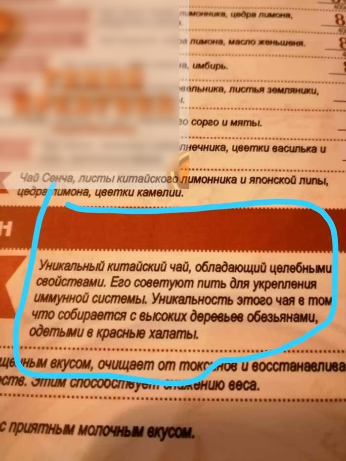 Уишальньл китайский чай обладающий цепебньп 11 Его советуют пить для шшунной шствмы Уишапьноагь тою чм чтоообираетотсвьткшдерешобщщ одинътвтвиьвхтапы