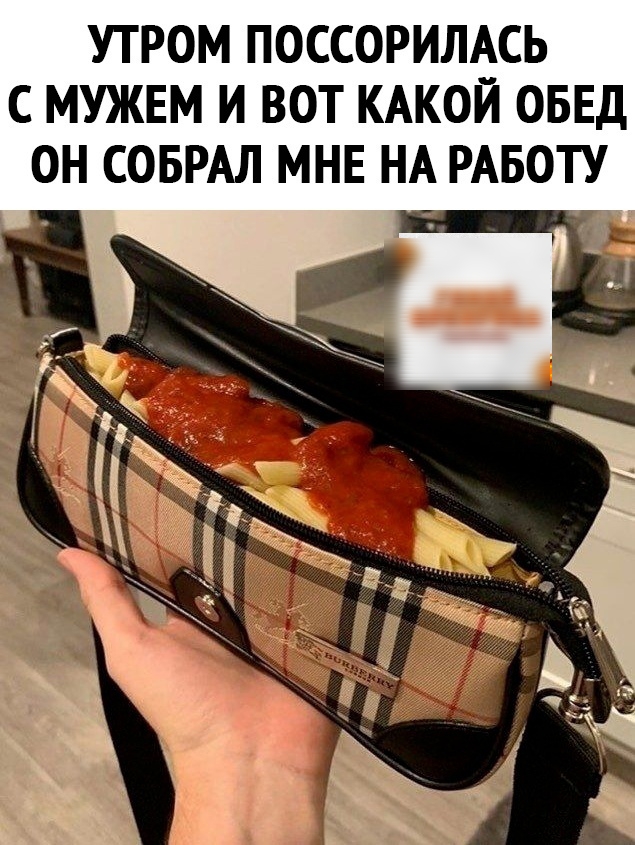 УТРОМ ПОССОРИЛАСЬ С МУЖЕМ И ВОТ КАКОЙ ОБЕД ОН СОБРАЛ МНЕ НА РАБОТУ