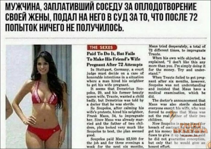МУЖЧИНА ЗЛПЛАТИВШИИ БПБЕдУ ЗА ППЛЩШТВПРЕНИЕ ВВПШ ЖЕНЫ ШШШ Нд НШ В СУД ЗА ТП ЧТП ПОЛЕ 72 попыток НИЧЕГП НЕ ПВЛУЧИЛПБЬ пи т в и на пп 1 иш мн тп м иш п Ади ри Пинг г ц _п м ы ц ___що ы м и м и п И п Пчпі 1о н д ми Щ Ы гимн ч Ш м ___ п имп п и Мик Атм мы Мп він41 _М М и щ _ _ь м ь п и и или и мантии ши папамии ти шмотки Ц щшм чьими1 _піЦ тП п йник и __ тн м интуиции амп ты и _ 1 м _ пит шп щ лин пц и