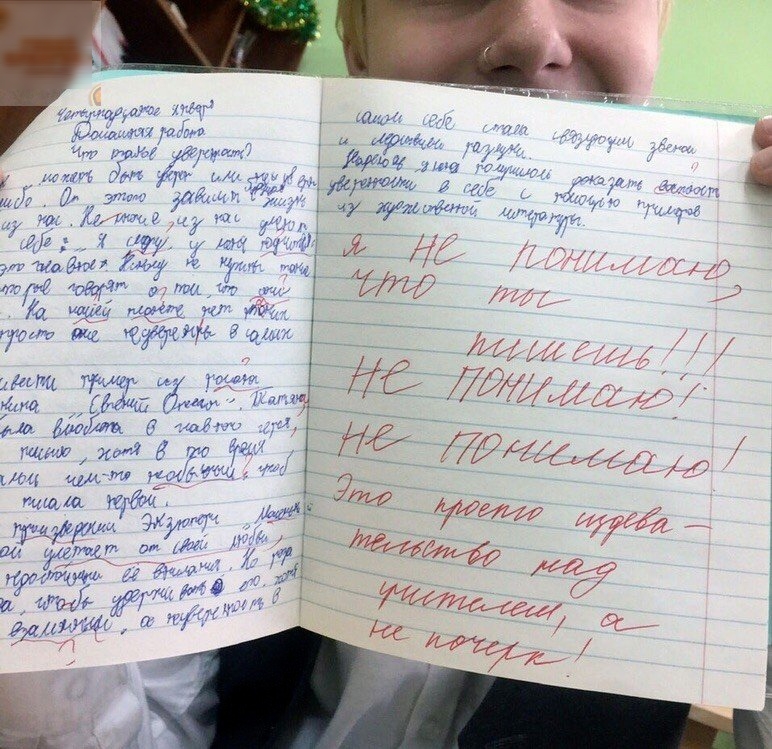 ащ щ ттт тыщ тигр ута щи даш Блефы 41411173 8 76 щим 14 4 шим тий Я