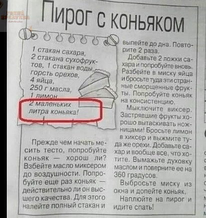 сш сахара тош Орта света 4 лица 250 а ши вид Прежде чем на сить тест пппрппуше киньпк хорош ли Взбейте масло мин до новдушипсги п буйш еще раз кпньм действительно пп пн пы шешхачества дни палате пппцый кам выпейте полна пошо тпе 2 раза Дибаные 2 папки Сі мт юпшеуие вновь Рады ите миску чйца пис гноршдцные ФОУЬ Пппэобуйш ш шисгсшнцию Ньщщиш ни во За ш паша вычасмваіь ниша вапще 0 в нксер ив да дича