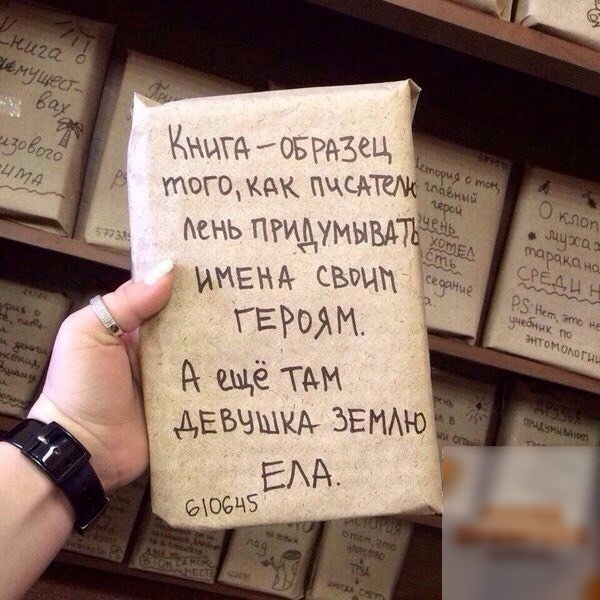 Аъщи оврдзец тего как пид пень пгидумывд св ГЕРоАМ _ щё ТАМ АЕЪЧЩКА ЪЕ ИАН ЕАА ЫОЪЦЭ