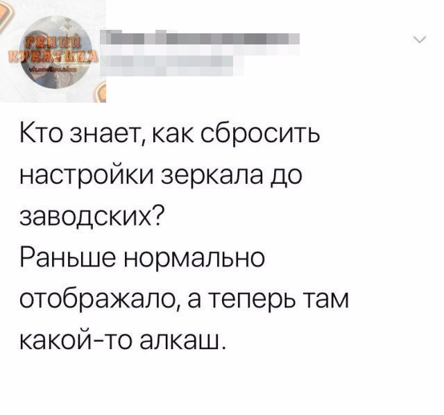 Раньше нормально