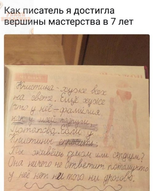 _ Г и Мг ЁЁМ _ МИКС 112 глшм щадитд Ч Ц И7 470 щуки4