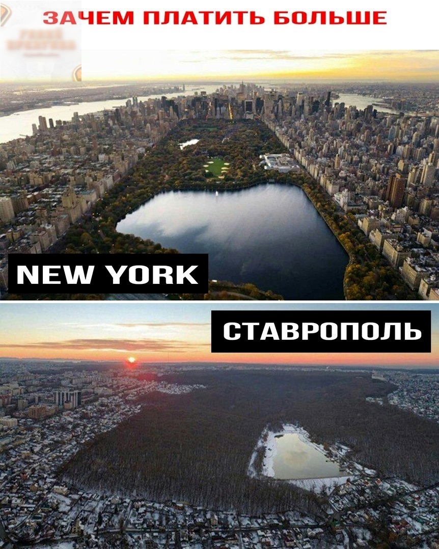 ЗАЧЕМ ПЛАТИТЬ БОЛЬШЕ