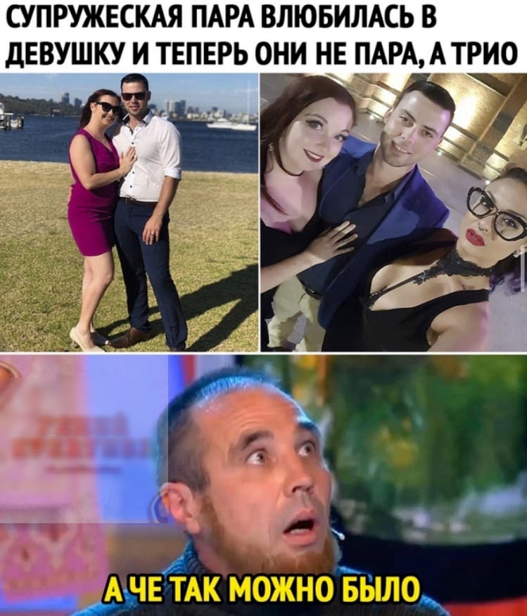 СУПРУЖЕСКАЯ ПАРА ВЛЮБИЛАСЬ В дЕВУШКУ И ТЕПЕРЬ ОНИ НЕ ПАРА АТРИО ся всего на 1 см а роды это когда она расширяется на 10 6009е как стать бесплодной Ж