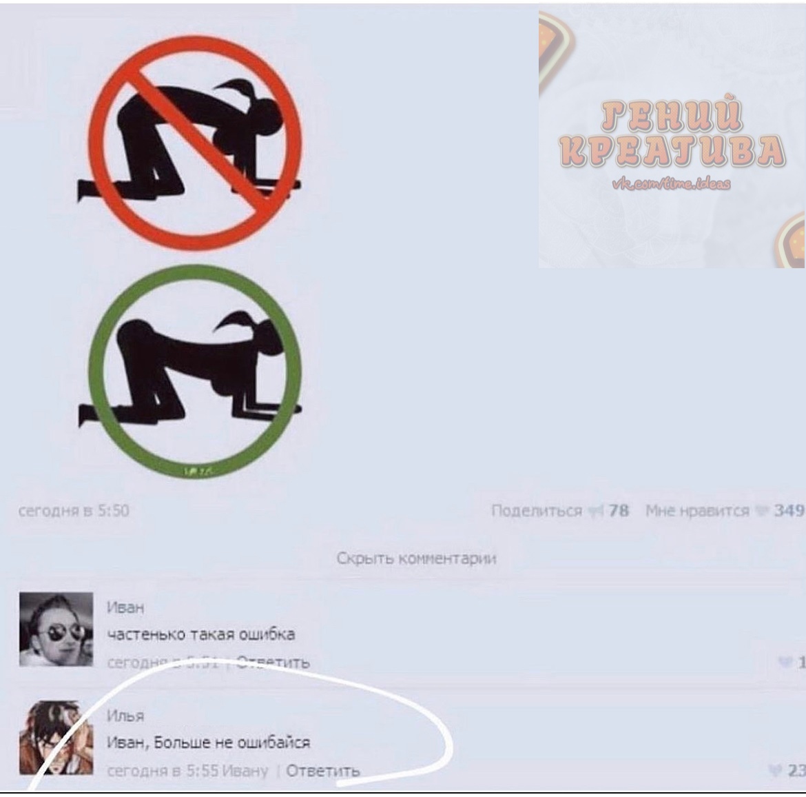 А