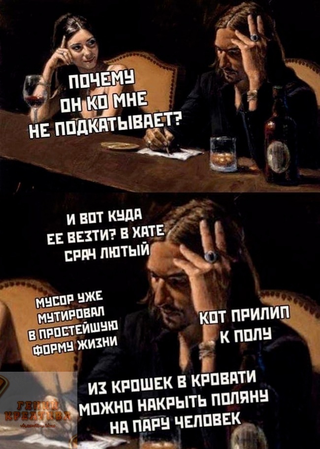 Их крошек в кровати можно накрыть поляну на пару человек,