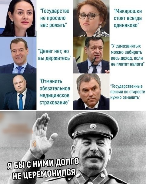 Государства Макарошки не просит СТОИТ всегда вас рожать одинаково у самозаиятых іможнп забирать ВЕСЬ дпХпд ЕСЛИ ИЕ ЛЩ ИЭПП Двиег нет на вы держитесь Очменить обязагепьнпе Гпвудавствеииые пгисии пв ставити 1 медицинские ужио шмеиичь страхование