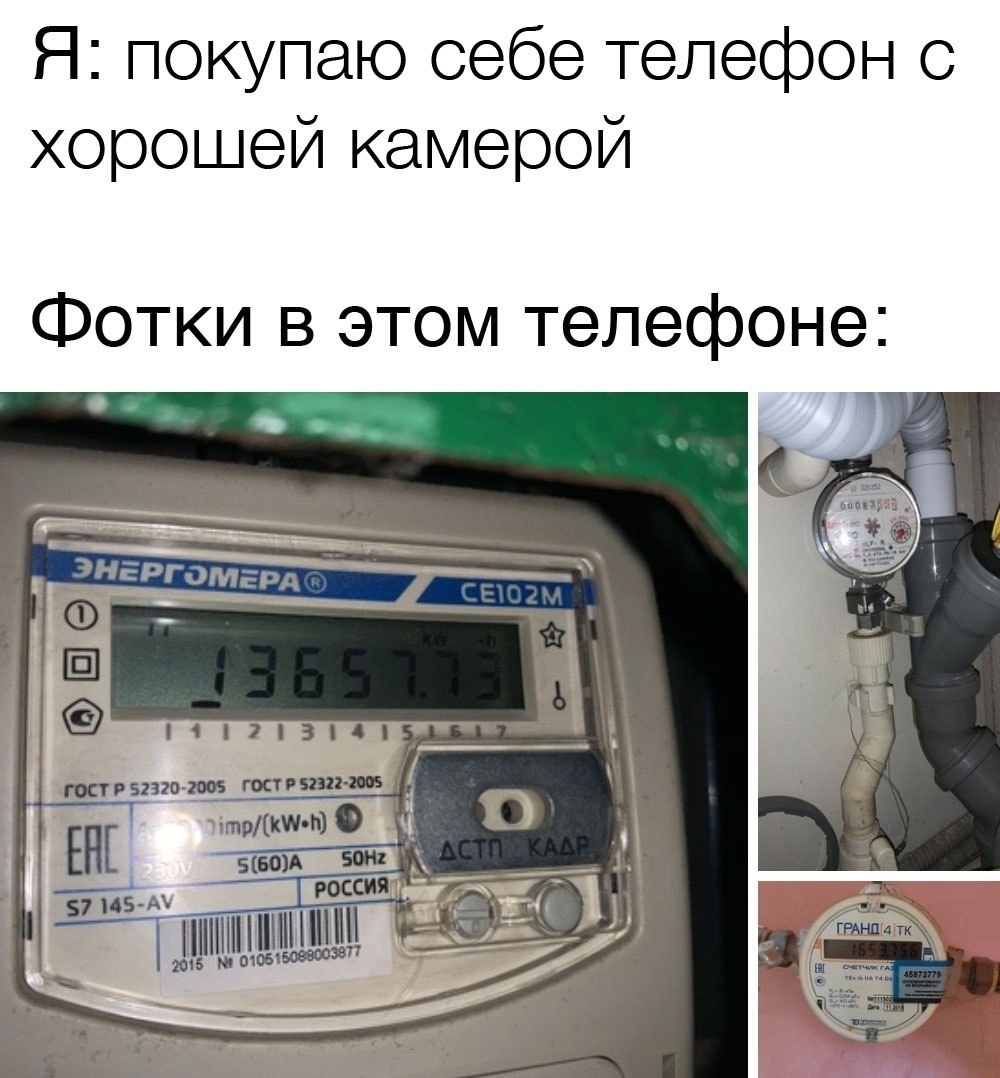 Я покупаю себе телефон с хорошей камерой Фотки в этом телефоне