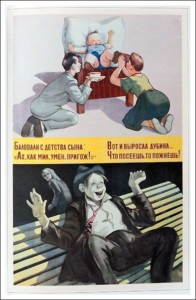 Еж гдштвьвым Бптивыгпшшим Ю и г УНЕН ппцгпж Чтпппшшыпппжнкшь