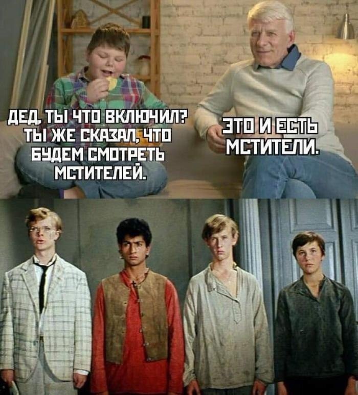 йцу двд ты чтЁнЁпшчмт ЕндЕм пм ЁЕтБ Мститвпвйіт