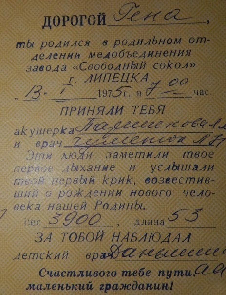 завода Свобод г ЛИЦЕ приняли Е аАуиерАаЫЖЁЬХЁЁ Ыхание 1 НЬій риіс 0 Ш дадении ежа наией Родинбц мш _52__ ЗА ТОБОЙ Н