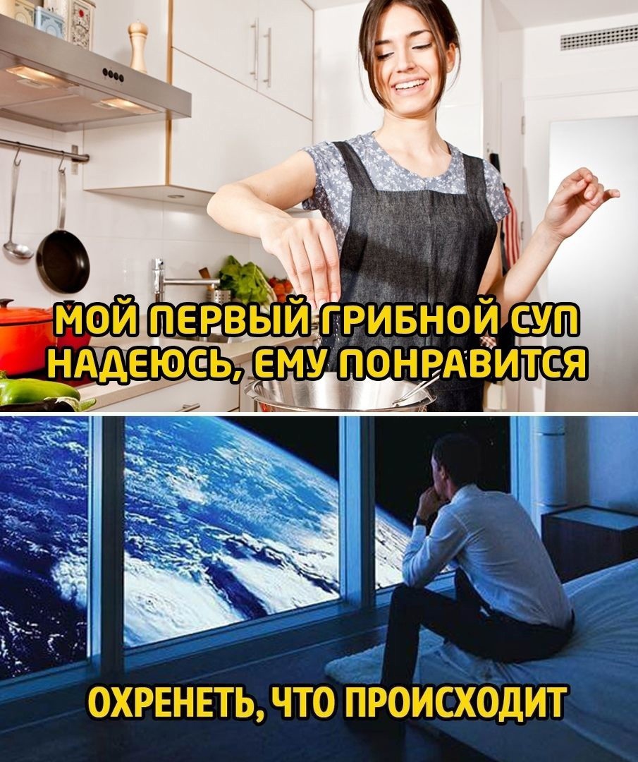ОХРЕНЕТЬ ЧТО ПРОИСХОДИТ
