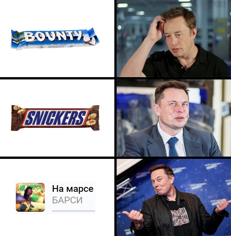 ЯМЛКШУЗ На марсе БАРСИ