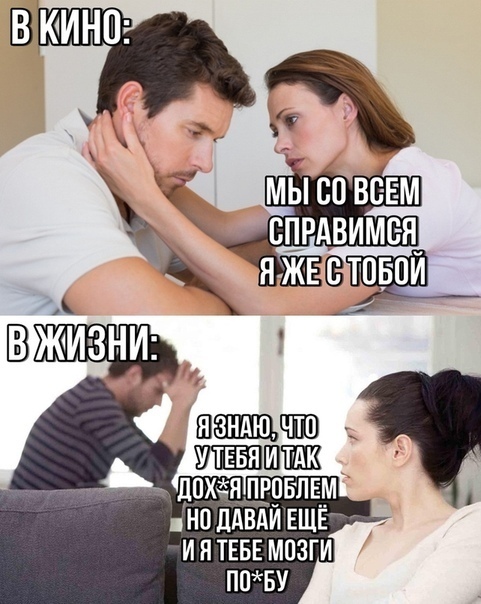 МЫ 80 ВСЁШ ВПРАВИМС Я