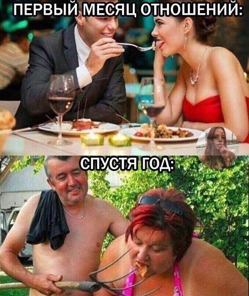 ПЕРВЫЙ МЕСЯЦ ОТН ШЕНИЙ Ё