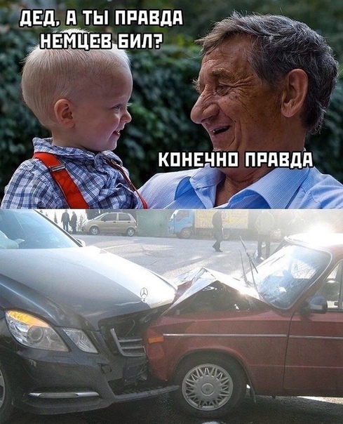 дЕд д ТЫ ПРдВдд НЁМЦЕВЦЕИП
