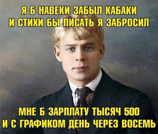 МНЕ Б ЗАРПЛАП ТЫСЯЧ 50 И с ГРАФИКЦМ ЛЕНЬ ЧЕРЕЗ ВПСЕМЬ