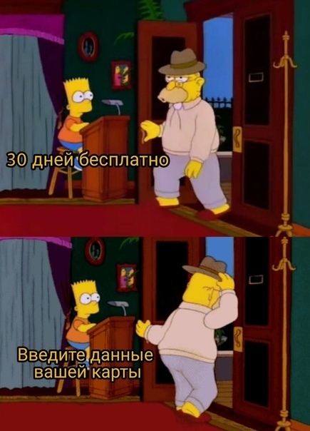 Введит_данные вашей карты