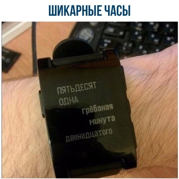 ШИКДРНЫЕ ЧАСЫ 11