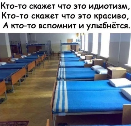 Кто то скажет что это идиотизм Кто то скажет что это красиво А кто то вспомнит и улыбнётся