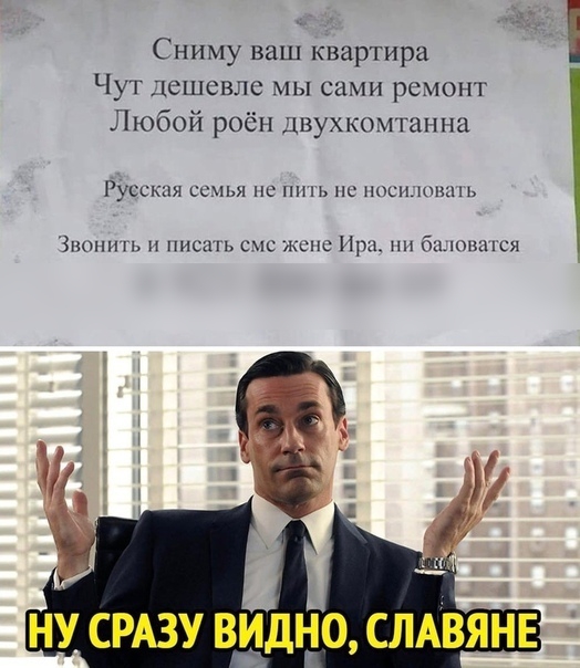 Сниму ваш квартира Чут дешевле мы сами ремонт Любой робы двухкомтаппа Русская сшья нс пшь писи шпь Зпшнпь и писшь сис кспс 11рпппбиюшпся