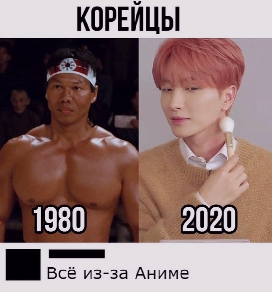 КПРЕЙЦЫЁ Всё из за Аниме