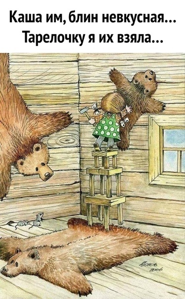 Каша им блин невкусная Тарелочку я их взяла