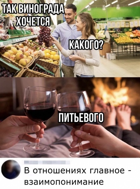 В ОТНОШЕНИЯХ главное ВЗЭИМОПОНИМВНИе