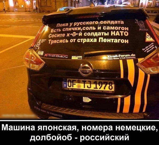 _ солдата Панг у русскиго_ Есть спичкиюпь и само сосите хай солдаты НАТО Трпсись от страха Пентагон Ёд Ш Машина японская номера немецкие долбойоб российский