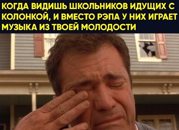 КТДА ВИЩИШЬ ШКЛЫЦВ КВ ИДУЩИХ КЛЕЕКЙ И ВМЕСТ РЭША У НИХ ИГРЕЩТ МУЗЫКА ИЗ ТЬЕЙ МЛДСТИ