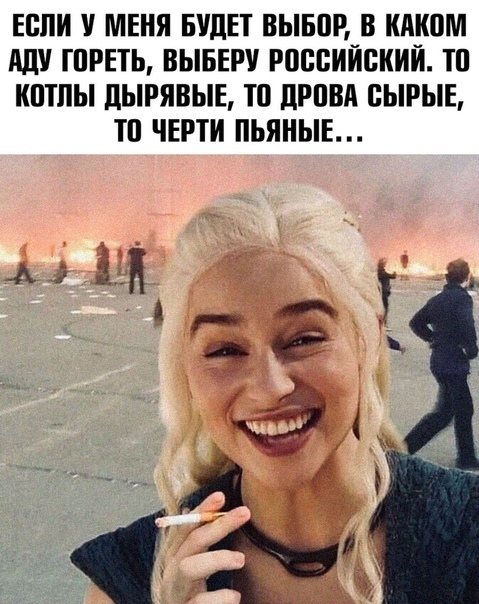 ЕСЛИ МЕНЯ БУДЕТ ВЫБПР В КАКИМ АПУ ГПРЕТЬ ВЫБЕРУ РПВБИЙСКИЙ ТП КШПЫ ЦЫРЯВЫЕ ТП ЦРПВА ЫРЫЕ ТП ЧЕРТИ ПЬЯНЫЕ